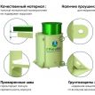 ГРИНЛОС Кессон 4
